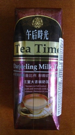 Kuang Chuan Milk Tea Darjeeling