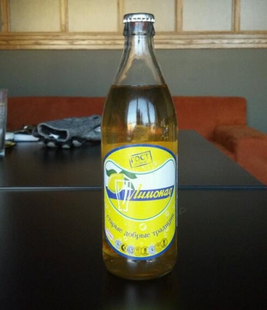 The Good Old Tradition Lemonade